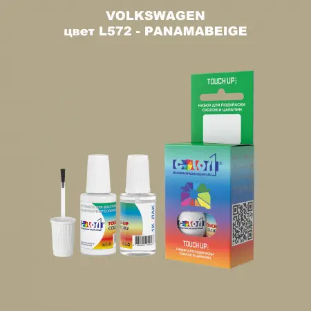 Краска для сколов во флаконе с кисточкой VOLKSWAGEN, цвет L572 - PANAMABEIGE