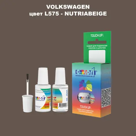 Краска для сколов во флаконе с кисточкой VOLKSWAGEN, цвет L575 - NUTRIABEIGE