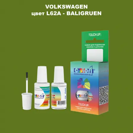 Краска для сколов во флаконе с кисточкой VOLKSWAGEN, цвет L62A - BALIGRUEN
