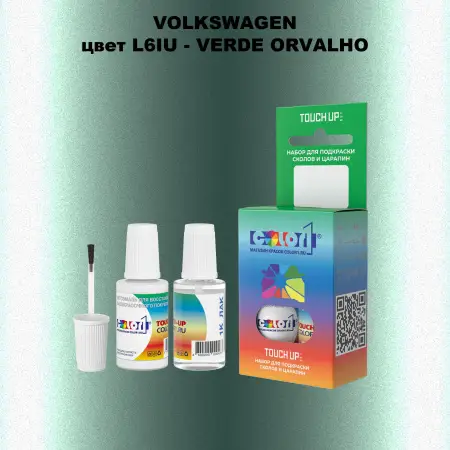 Краска для сколов во флаконе с кисточкой VOLKSWAGEN, цвет L6IU - VERDE ORVALHO