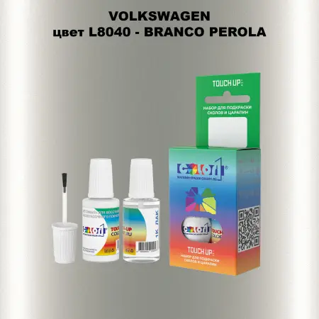 Краска для сколов во флаконе с кисточкой VOLKSWAGEN, цвет L8040 - BRANCO PEROLA
