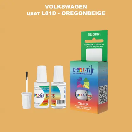 Краска для сколов во флаконе с кисточкой VOLKSWAGEN, цвет L81D - OREGONBEIGE