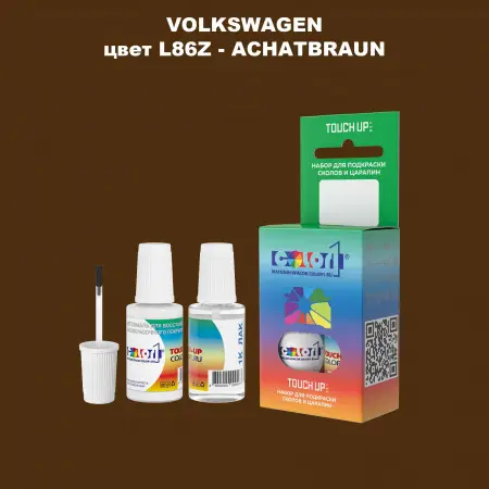 Краска для сколов во флаконе с кисточкой VOLKSWAGEN, цвет L86Z - ACHATBRAUN