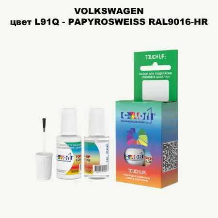 Краска для сколов во флаконе с кисточкой VOLKSWAGEN, цвет L91Q - PAPYROSWEISS RAL9016-HR