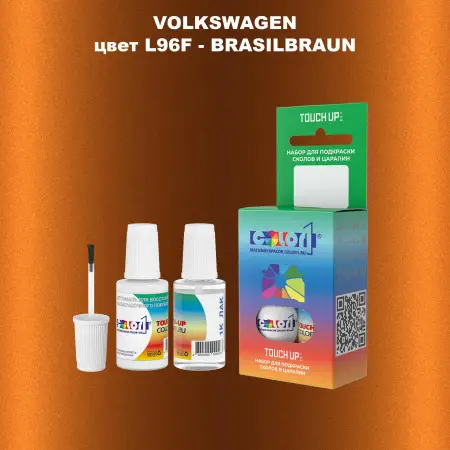 Краска для сколов во флаконе с кисточкой VOLKSWAGEN, цвет L96F - BRASILBRAUN