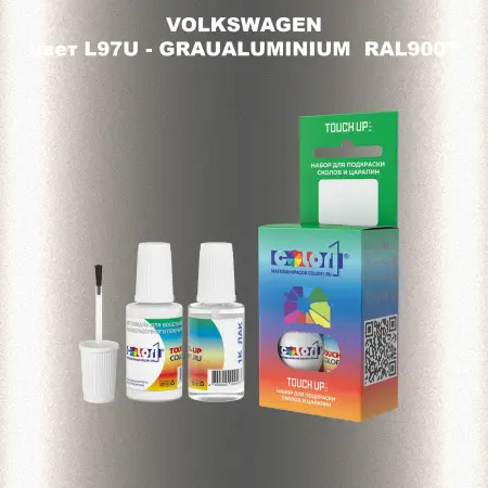 Краска для сколов во флаконе с кисточкой VOLKSWAGEN, цвет L97U - GRAUALUMINIUM RAL9007