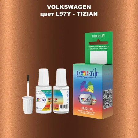Краска для сколов во флаконе с кисточкой VOLKSWAGEN, цвет L97Y - TIZIAN
