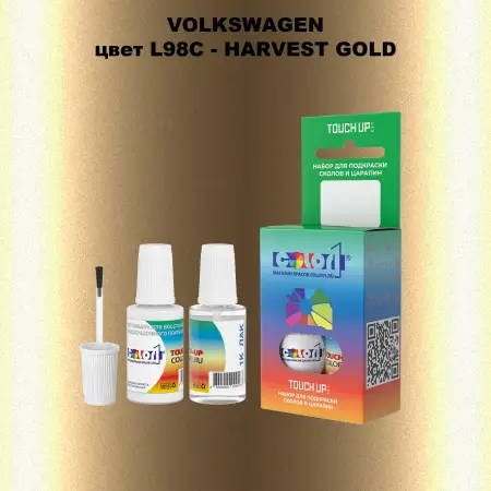 Краска для сколов во флаконе с кисточкой VOLKSWAGEN, цвет L98C - HARVEST GOLD