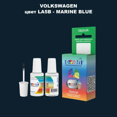 Краска для сколов во флаконе с кисточкой VOLKSWAGEN, цвет LA5B - MARINE BLUE