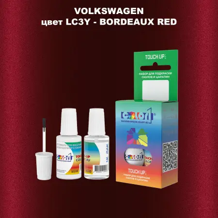 Краска для сколов во флаконе с кисточкой VOLKSWAGEN, цвет LC3Y - BORDEAUX RED