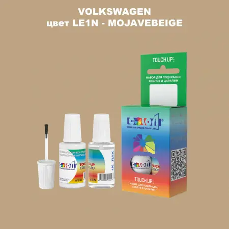Краска для сколов во флаконе с кисточкой VOLKSWAGEN, цвет LE1N - MOJAVEBEIGE