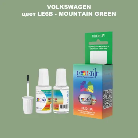 Краска для сколов во флаконе с кисточкой VOLKSWAGEN, цвет LE6B - MOUNTAIN GREEN