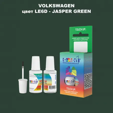Краска для сколов во флаконе с кисточкой VOLKSWAGEN, цвет LE6D - JASPER GREEN