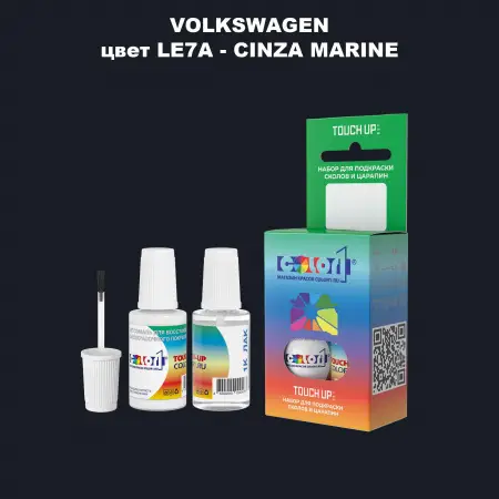 Краска для сколов во флаконе с кисточкой VOLKSWAGEN, цвет LE7A - CINZA MARINE