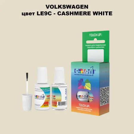 Краска для сколов во флаконе с кисточкой VOLKSWAGEN, цвет LE9C - CASHMERE WHITE