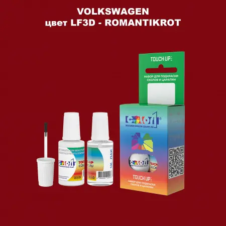 Краска для сколов во флаконе с кисточкой VOLKSWAGEN, цвет LF3D - ROMANTIKROT