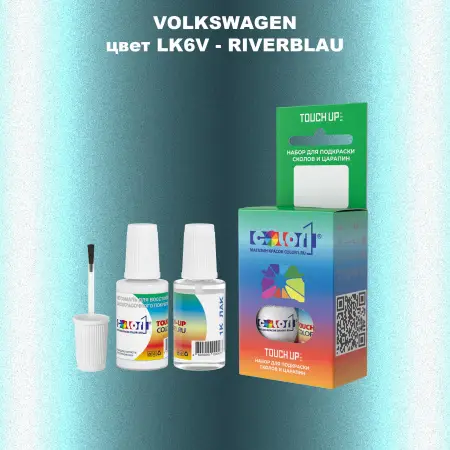 Краска для сколов во флаконе с кисточкой VOLKSWAGEN, цвет LK6V - RIVERBLAU