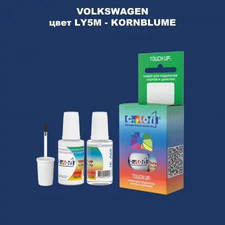 Краска для сколов во флаконе с кисточкой VOLKSWAGEN, цвет LY5M - KORNBLUME