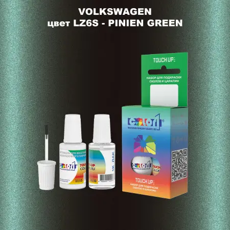 Краска для сколов во флаконе с кисточкой VOLKSWAGEN, цвет LZ6S - PINIEN GREEN