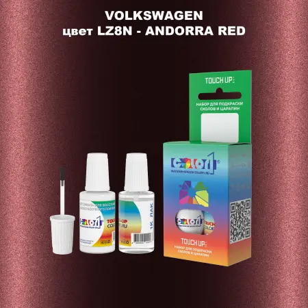 Краска для сколов во флаконе с кисточкой VOLKSWAGEN, цвет LZ8N - ANDORRA RED