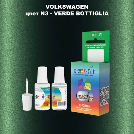 Краска для сколов во флаконе с кисточкой VOLKSWAGEN, цвет N3 - VERDE BOTTIGLIA