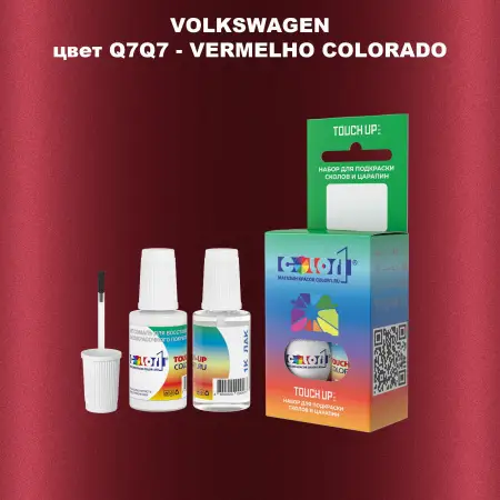 Краска для сколов во флаконе с кисточкой VOLKSWAGEN, цвет Q7Q7 - VERMELHO COLORADO