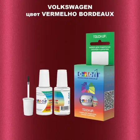 Краска для сколов во флаконе с кисточкой VOLKSWAGEN, цвет - VERMELHO BORDEAUX