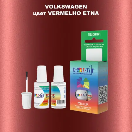 Краска для сколов во флаконе с кисточкой VOLKSWAGEN, цвет - VERMELHO ETNA