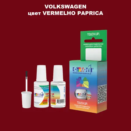 Краска для сколов во флаконе с кисточкой VOLKSWAGEN, цвет - VERMELHO PAPRICA