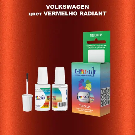 Краска для сколов во флаконе с кисточкой VOLKSWAGEN, цвет - VERMELHO RADIANT