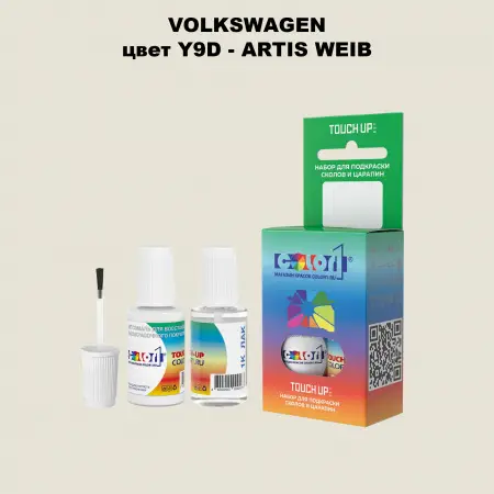 Краска для сколов во флаконе с кисточкой VOLKSWAGEN, цвет Y9D - ARTIS WEIB