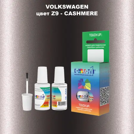 Краска для сколов во флаконе с кисточкой VOLKSWAGEN, цвет Z9 - CASHMERE
