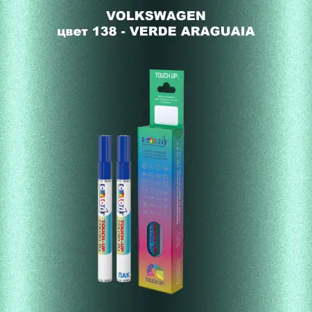 Карандаш-маркер с краской VOLKSWAGEN, цвет 138 - VERDE ARAGUAIA