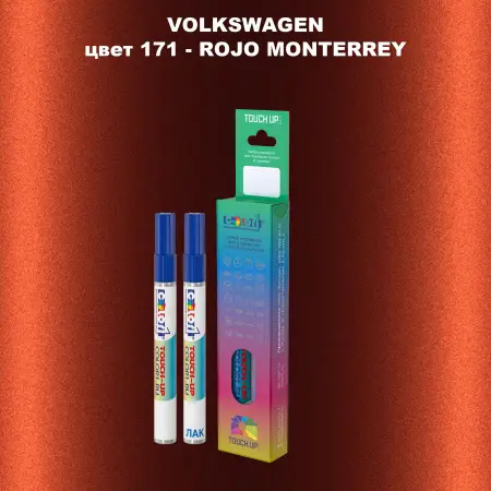 Карандаш-маркер с краской VOLKSWAGEN, цвет 171 - ROJO MONTERREY
