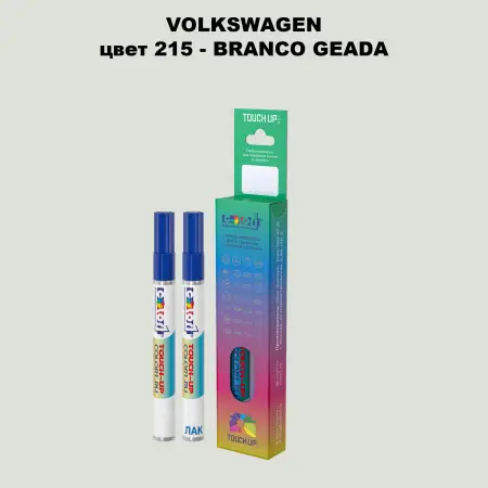 Карандаш-маркер с краской VOLKSWAGEN, цвет 215 - BRANCO GEADA