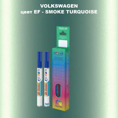 Карандаш-маркер с краской VOLKSWAGEN, цвет EF - SMOKE TURQUOISE