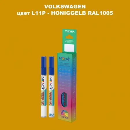 Карандаш-маркер с краской VOLKSWAGEN, цвет L11P - HONIGGELB RAL1005