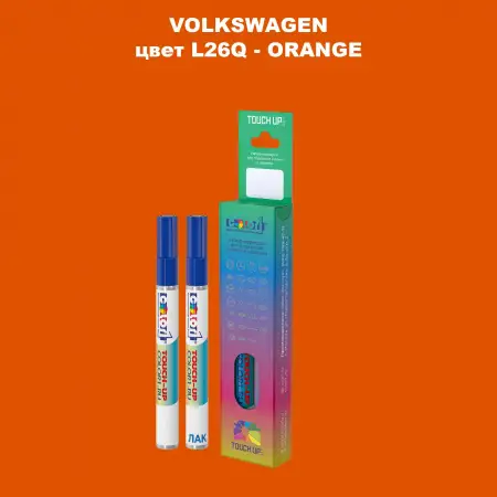 Карандаш-маркер с краской VOLKSWAGEN, цвет L26Q - ORANGE