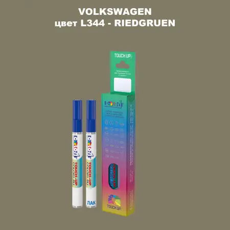 Карандаш-маркер с краской VOLKSWAGEN, цвет L344 - RIEDGRUEN