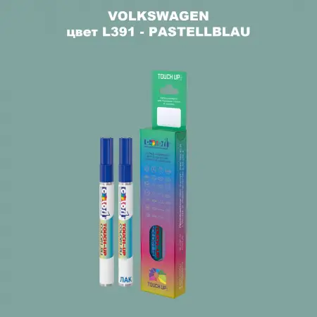 Карандаш-маркер с краской VOLKSWAGEN, цвет L391 - PASTELLBLAU