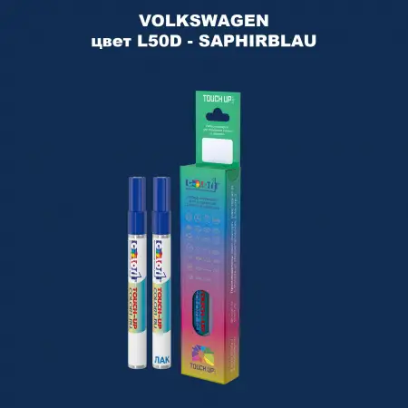 Карандаш-маркер с краской VOLKSWAGEN, цвет L50D - SAPHIRBLAU