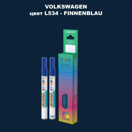 Карандаш-маркер с краской VOLKSWAGEN, цвет L534 - FINNENBLAU