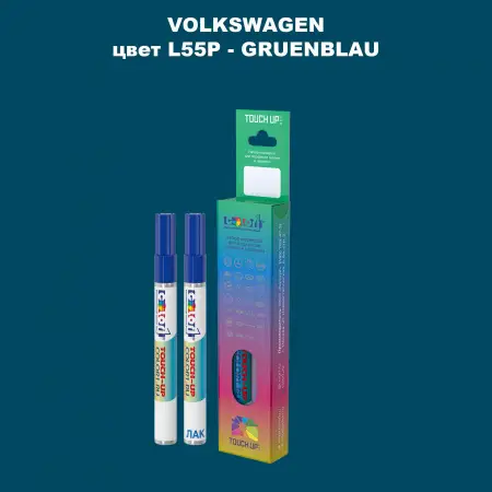 Карандаш-маркер с краской VOLKSWAGEN, цвет L55P - GRUENBLAU