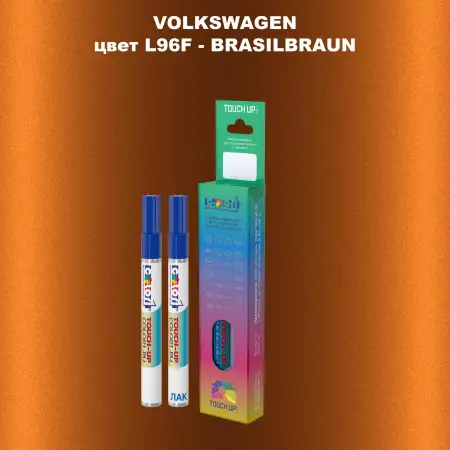 Карандаш-маркер с краской VOLKSWAGEN, цвет L96F - BRASILBRAUN