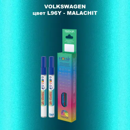 Карандаш-маркер с краской VOLKSWAGEN, цвет L96Y - MALACHIT