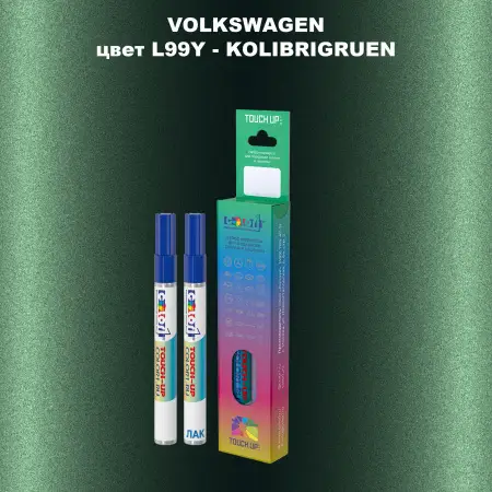 Карандаш-маркер с краской VOLKSWAGEN, цвет L99Y - KOLIBRIGRUEN