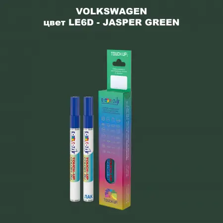 Карандаш-маркер с краской VOLKSWAGEN, цвет LE6D - JASPER GREEN