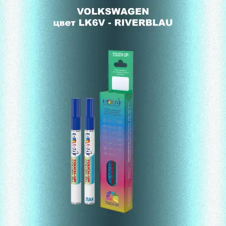 Карандаш-маркер с краской VOLKSWAGEN, цвет LK6V - RIVERBLAU