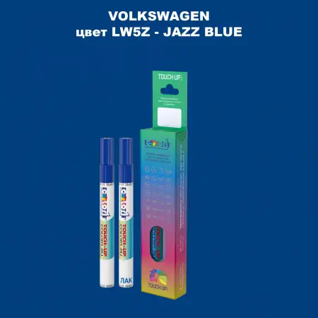 Карандаш-маркер с краской VOLKSWAGEN, цвет LW5Z - JAZZBLUE