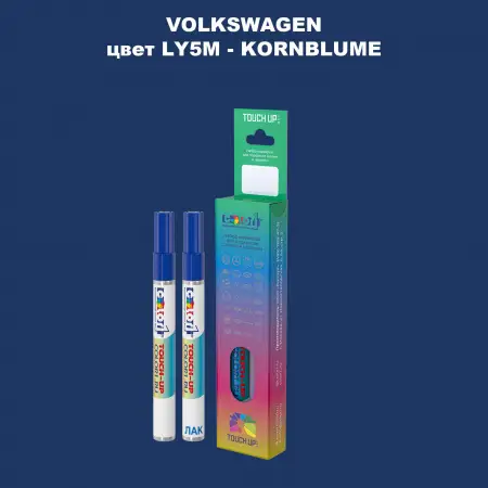 Карандаш-маркер с краской VOLKSWAGEN, цвет LY5M - KORNBLUME